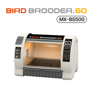 Rcom MX-BS500 Bird ICU Pavilion image 1